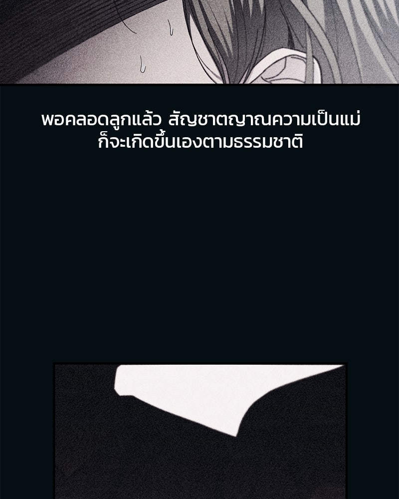 รักใสๆ ของยอนอู - หน้า 4
