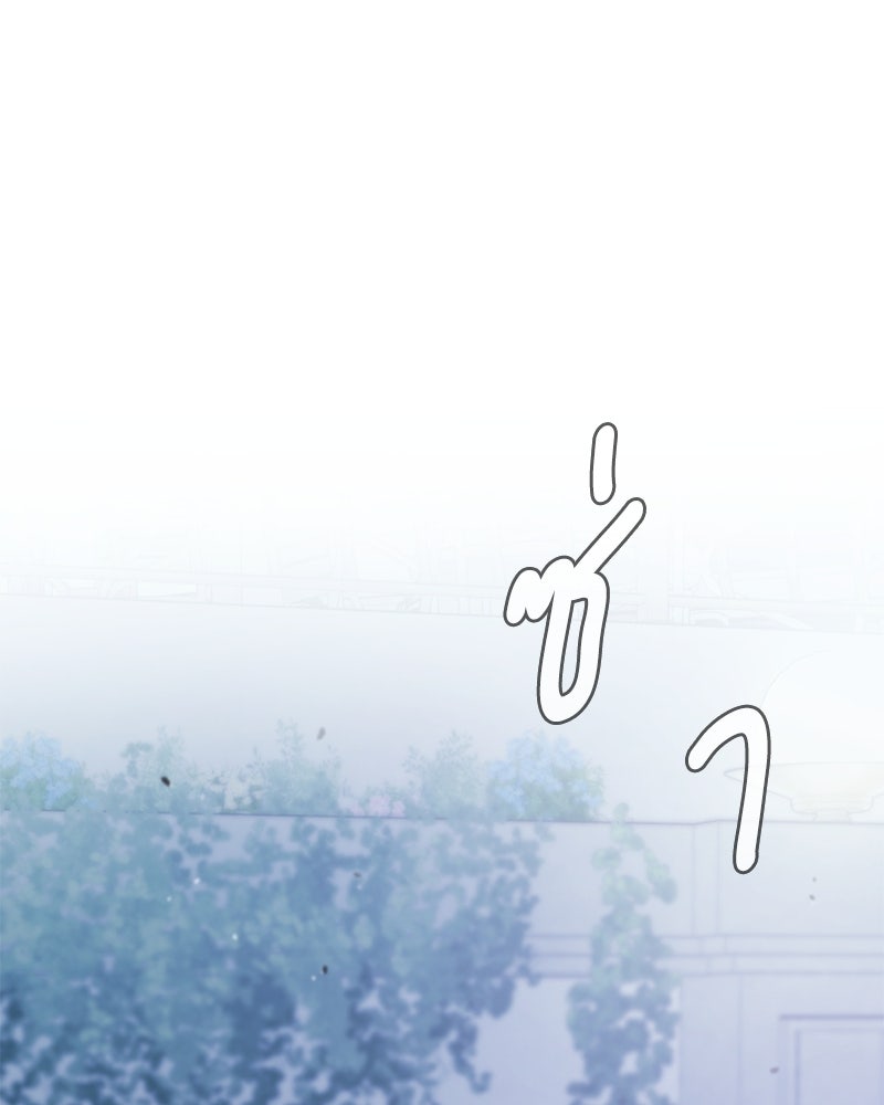 รักใสๆ ของยอนอู - หน้า 65