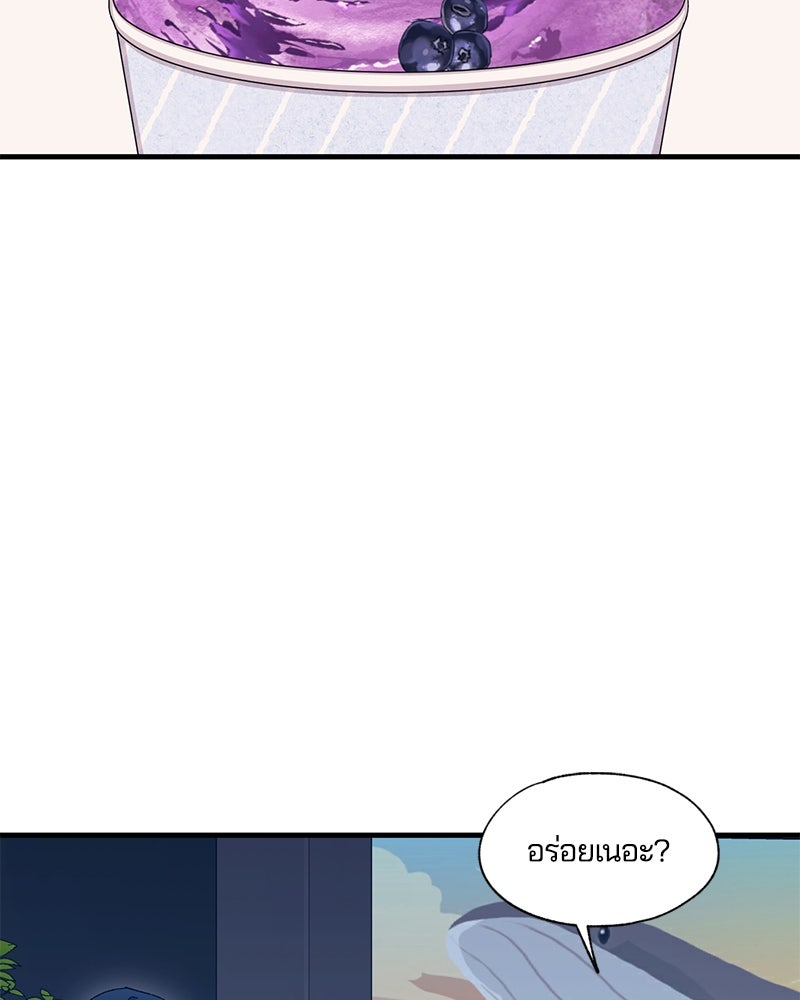รักใสๆ ของยอนอู - หน้า 3