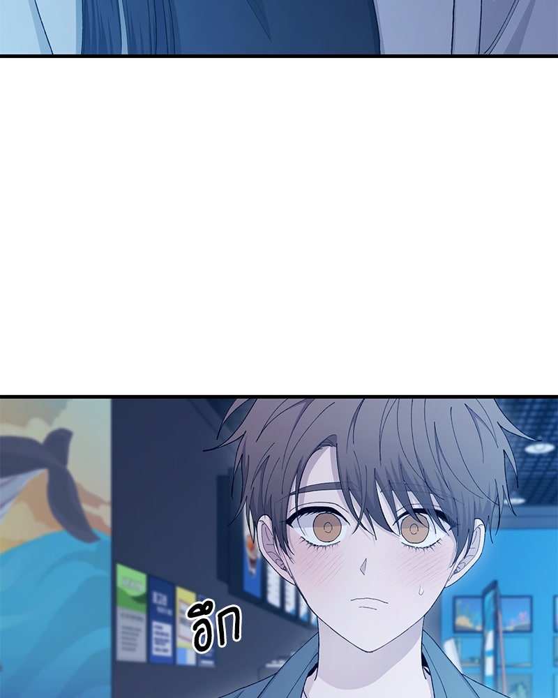 รักใสๆ ของยอนอู - หน้า 42