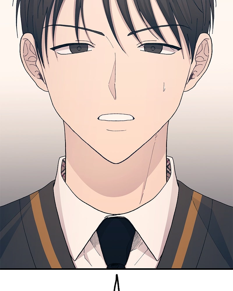 รักใสๆ ของยอนอู - หน้า 71