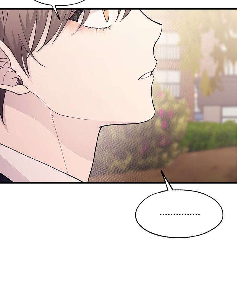 รักใสๆ ของยอนอู - หน้า 46