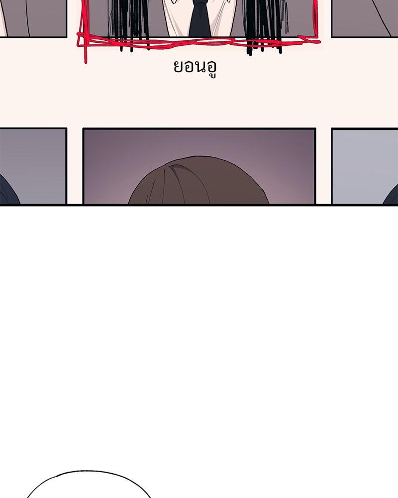 รักใสๆ ของยอนอู - หน้า 4