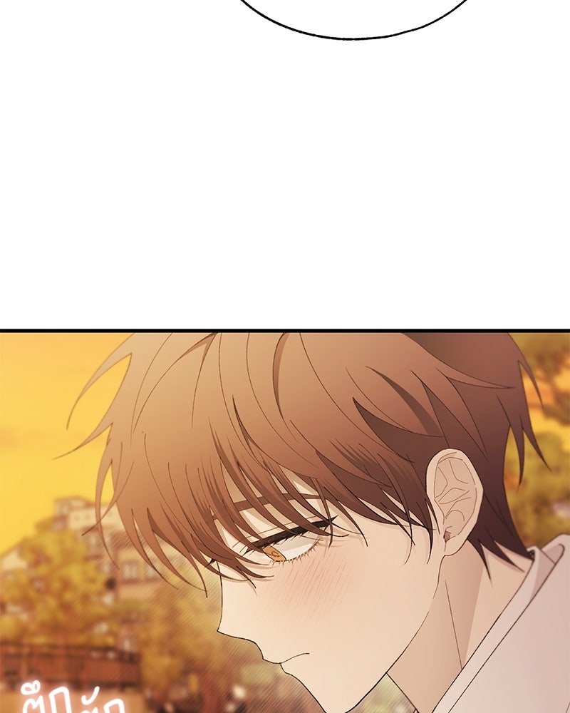 รักใสๆ ของยอนอู - หน้า 2