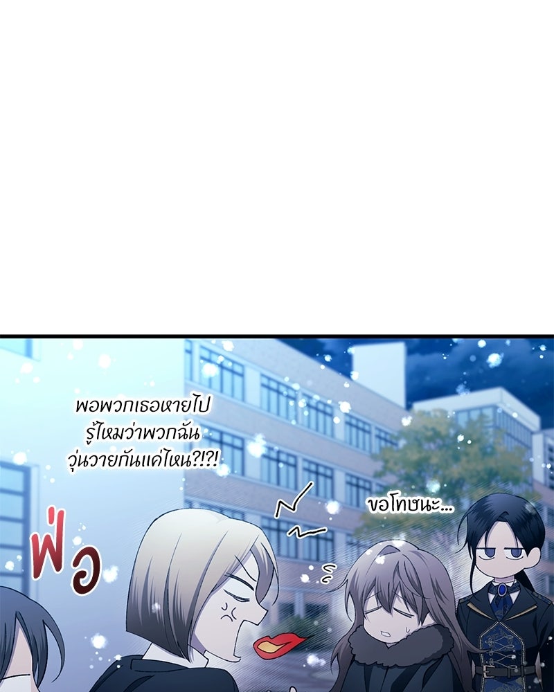 รักใสๆ ของยอนอู - หน้า 1