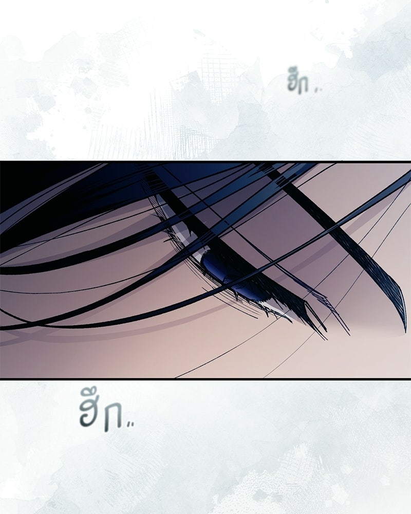 รักใสๆ ของยอนอู - หน้า 51