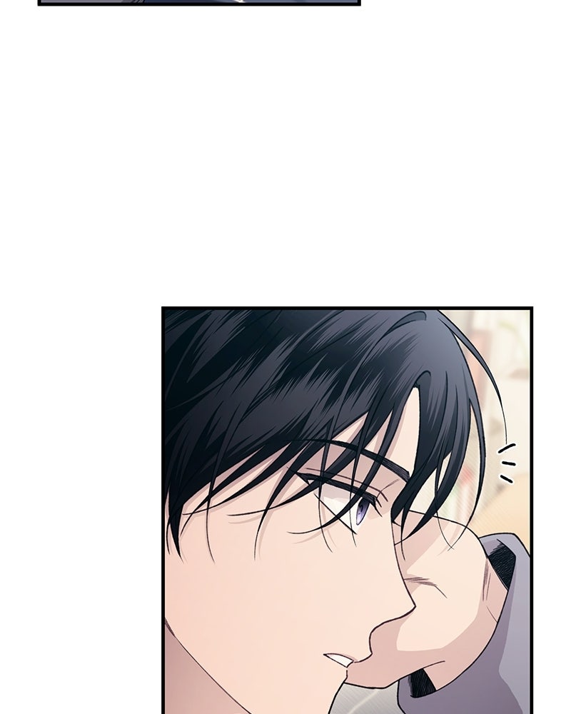 รักใสๆ ของยอนอู - หน้า 82