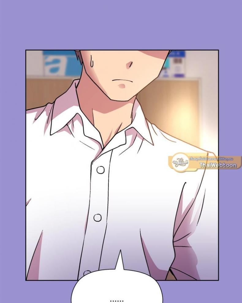 Playing a game with my Busty Manager - หน้า 102