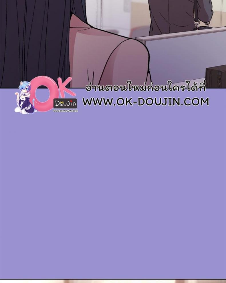 Playing a game with my Busty Manager - หน้า 115