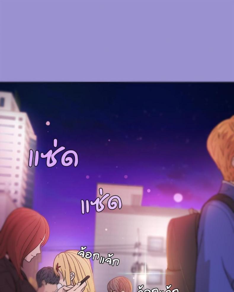 Playing a game with my Busty Manager - หน้า 43