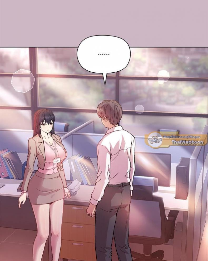 Playing a game with my Busty Manager - หน้า 5