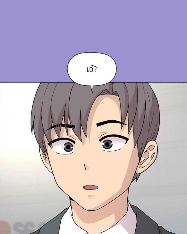 Playing a game with my Busty Manager - หน้า 62