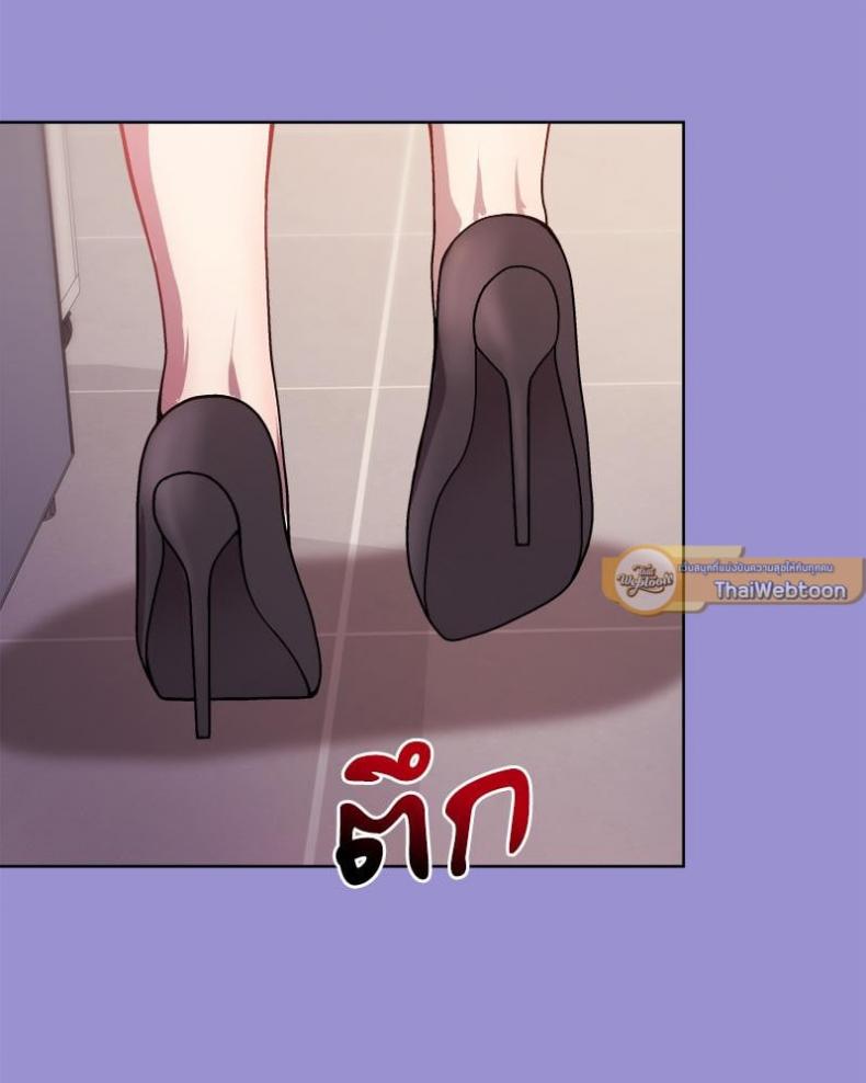 Playing a game with my Busty Manager - หน้า 79