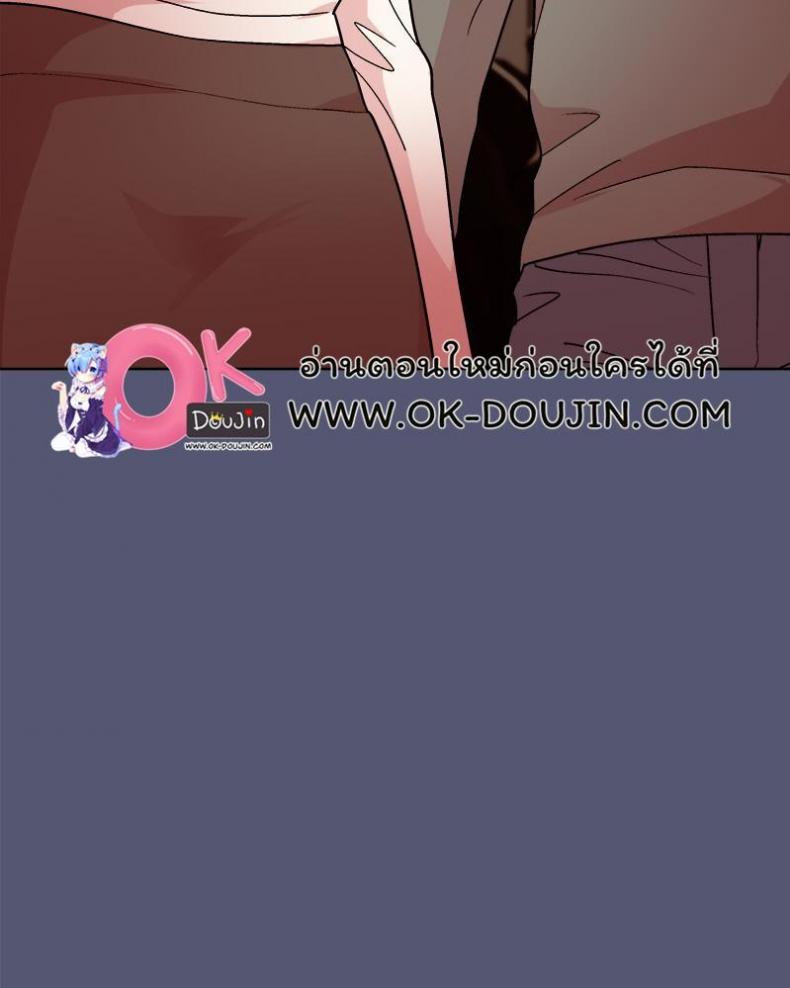 Playing a game with my Busty Manager - หน้า 101