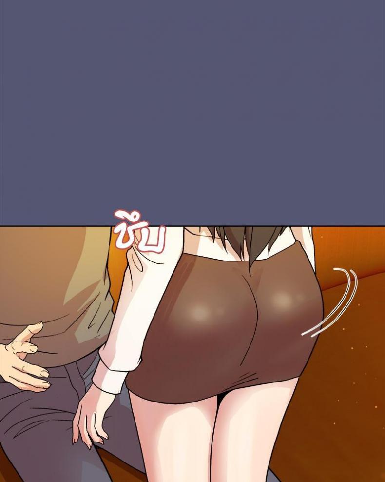 Playing a game with my Busty Manager - หน้า 136