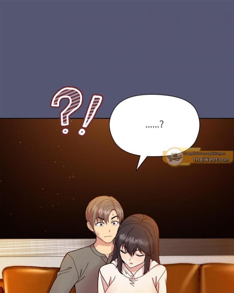 Playing a game with my Busty Manager - หน้า 140
