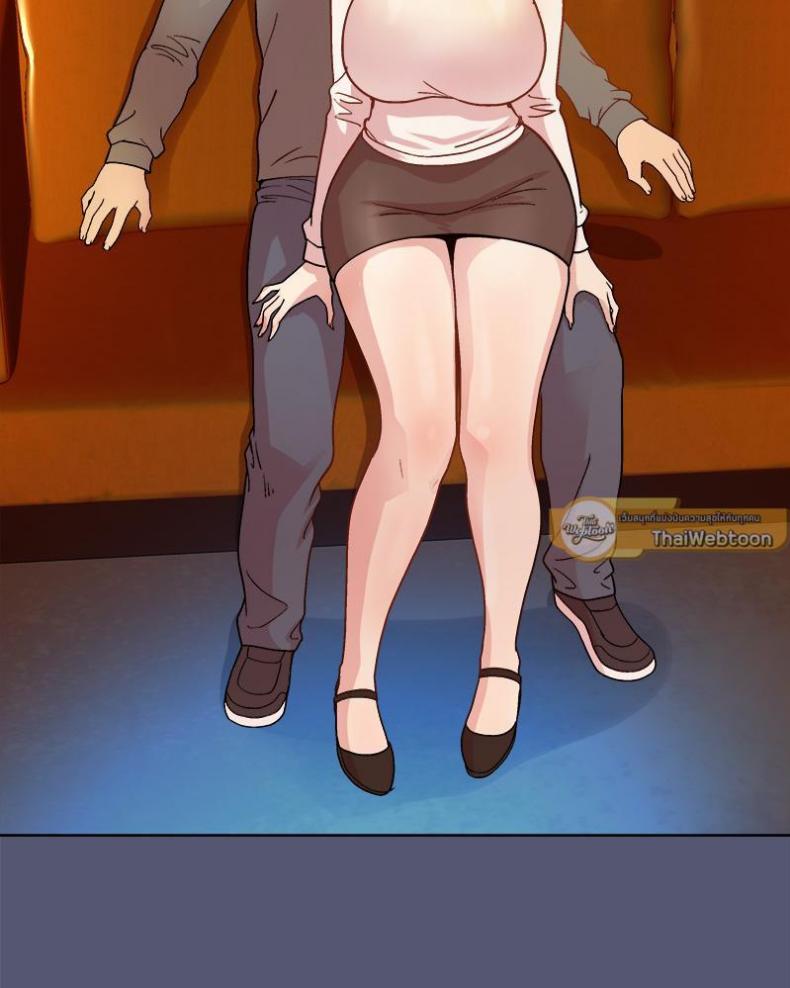 Playing a game with my Busty Manager - หน้า 141