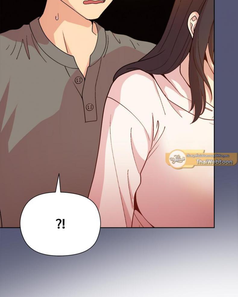 Playing a game with my Busty Manager - หน้า 143