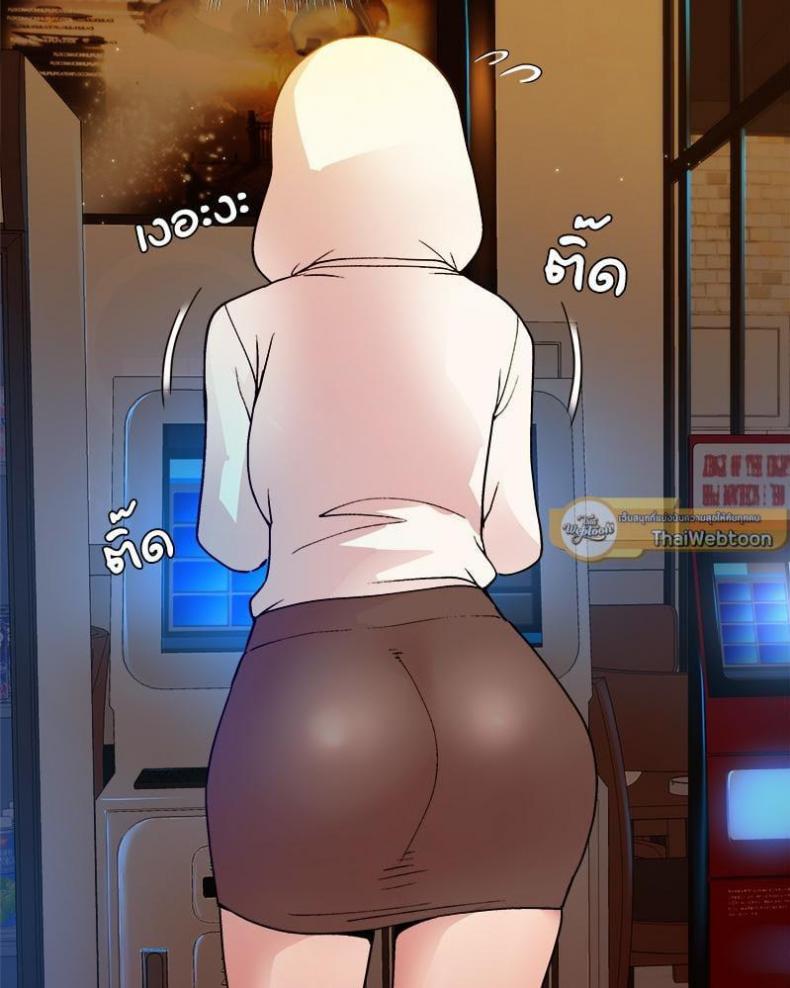 Playing a game with my Busty Manager - หน้า 22