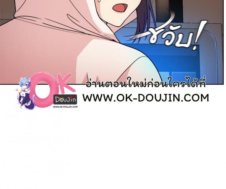 Playing a game with my Busty Manager - หน้า 26