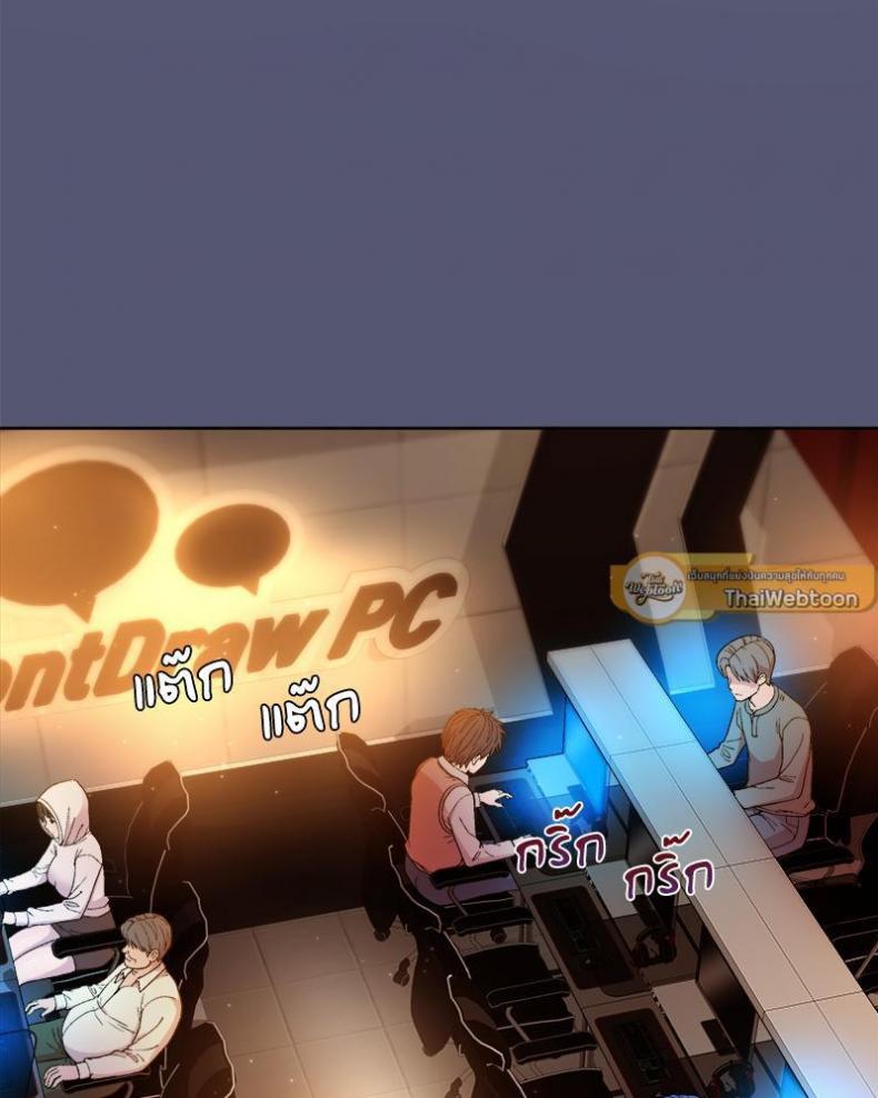 Playing a game with my Busty Manager - หน้า 48