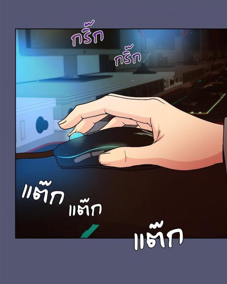 Playing a game with my Busty Manager - หน้า 50