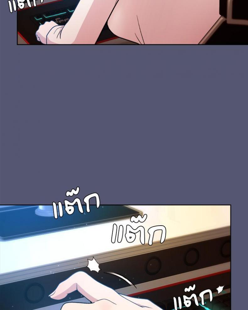 Playing a game with my Busty Manager - หน้า 56
