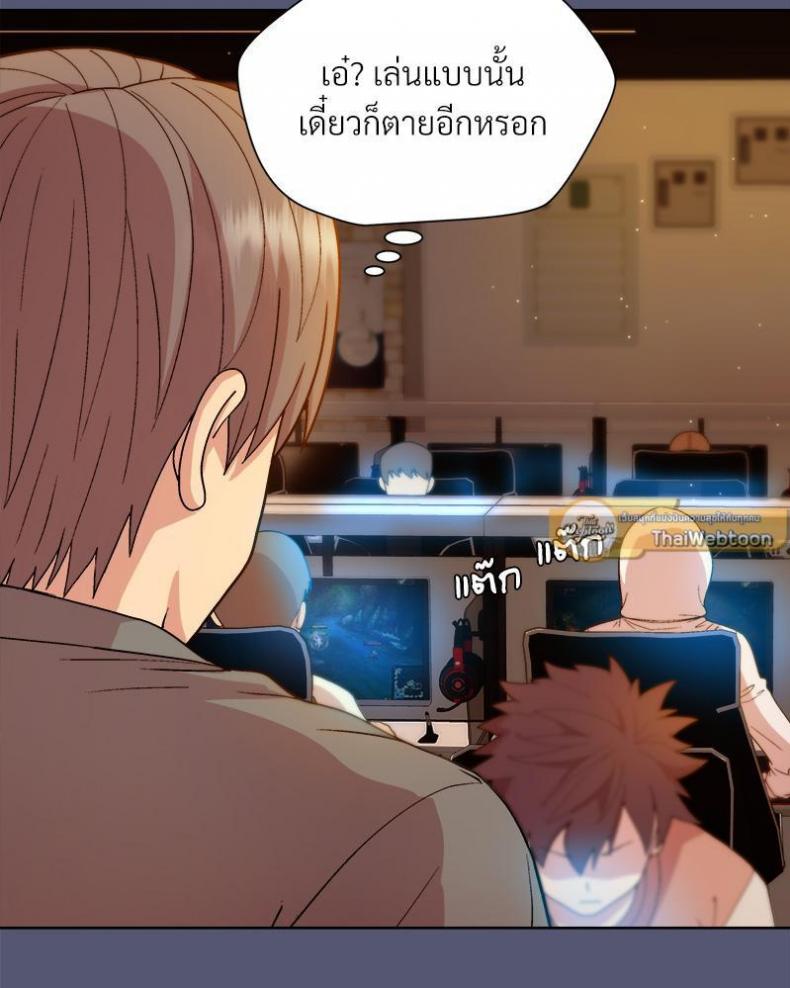 Playing a game with my Busty Manager - หน้า 58