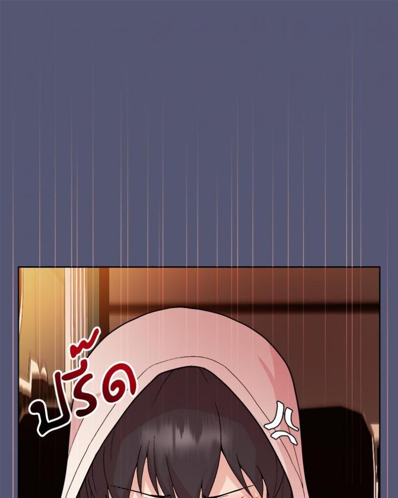 Playing a game with my Busty Manager - หน้า 63