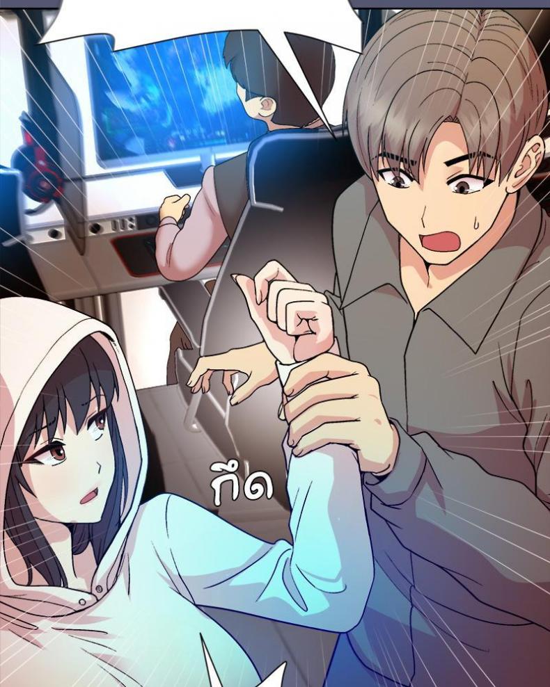 Playing a game with my Busty Manager - หน้า 69