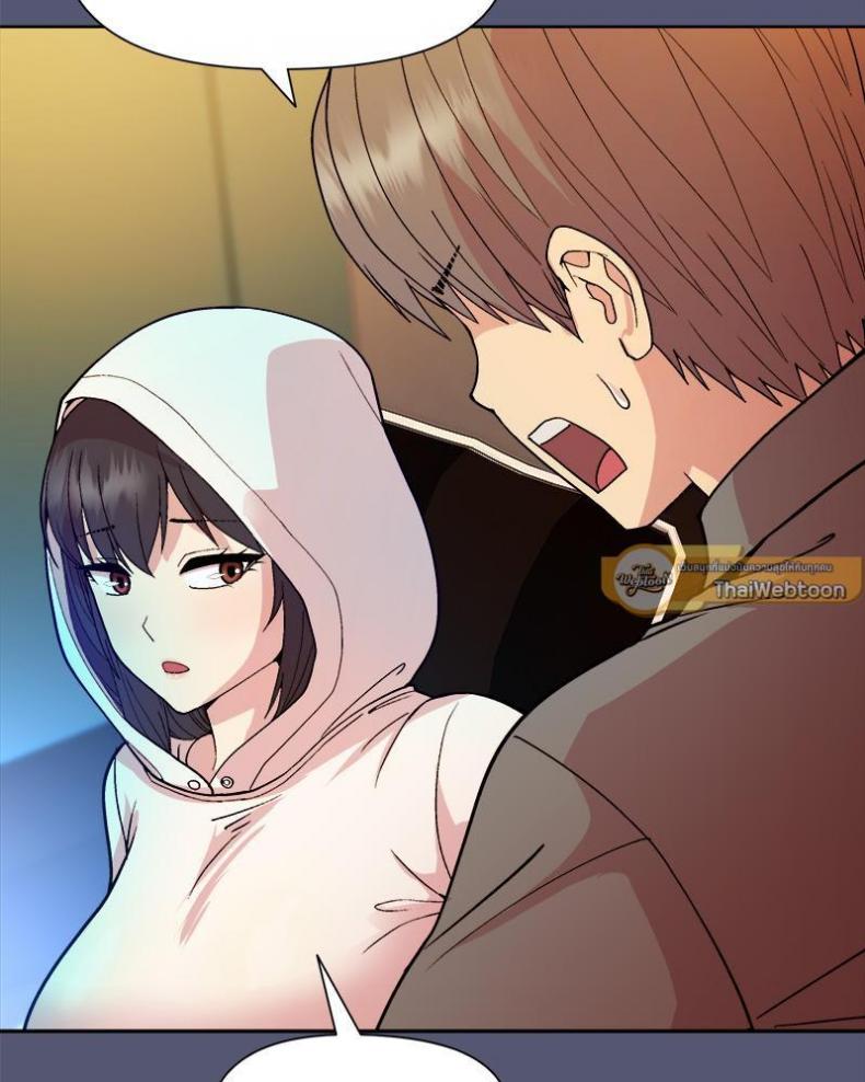 Playing a game with my Busty Manager - หน้า 71