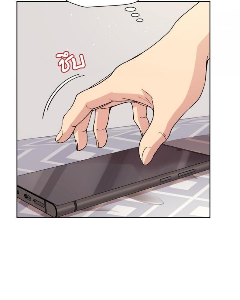 Playing a game with my Busty Manager - หน้า 8