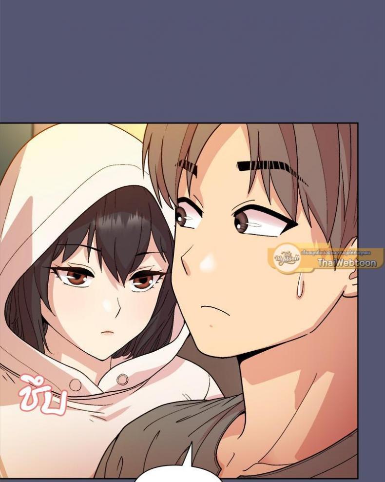 Playing a game with my Busty Manager - หน้า 82
