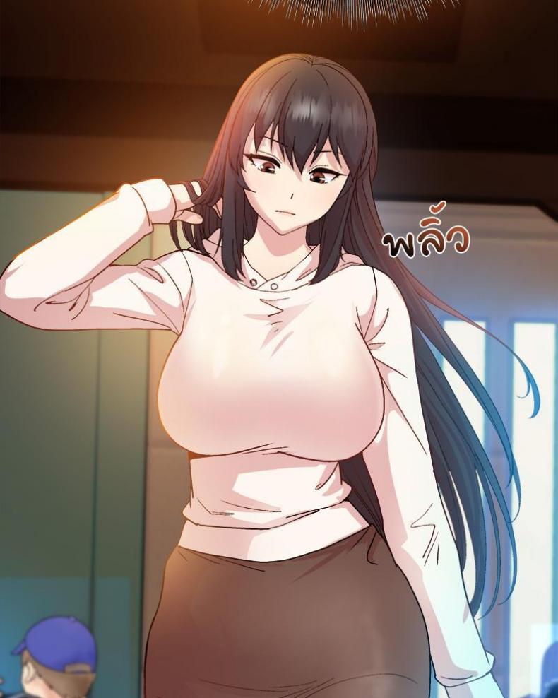 Playing a game with my Busty Manager - หน้า 92