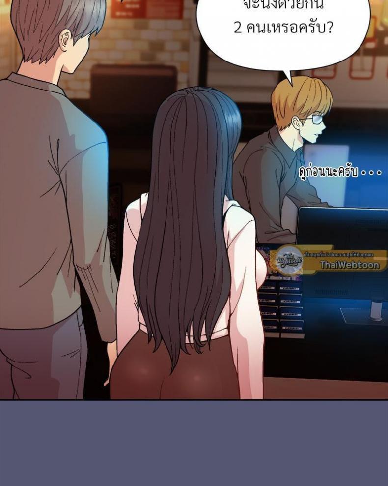 Playing a game with my Busty Manager - หน้า 96