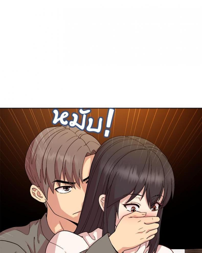 Playing a game with my Busty Manager - หน้า 102