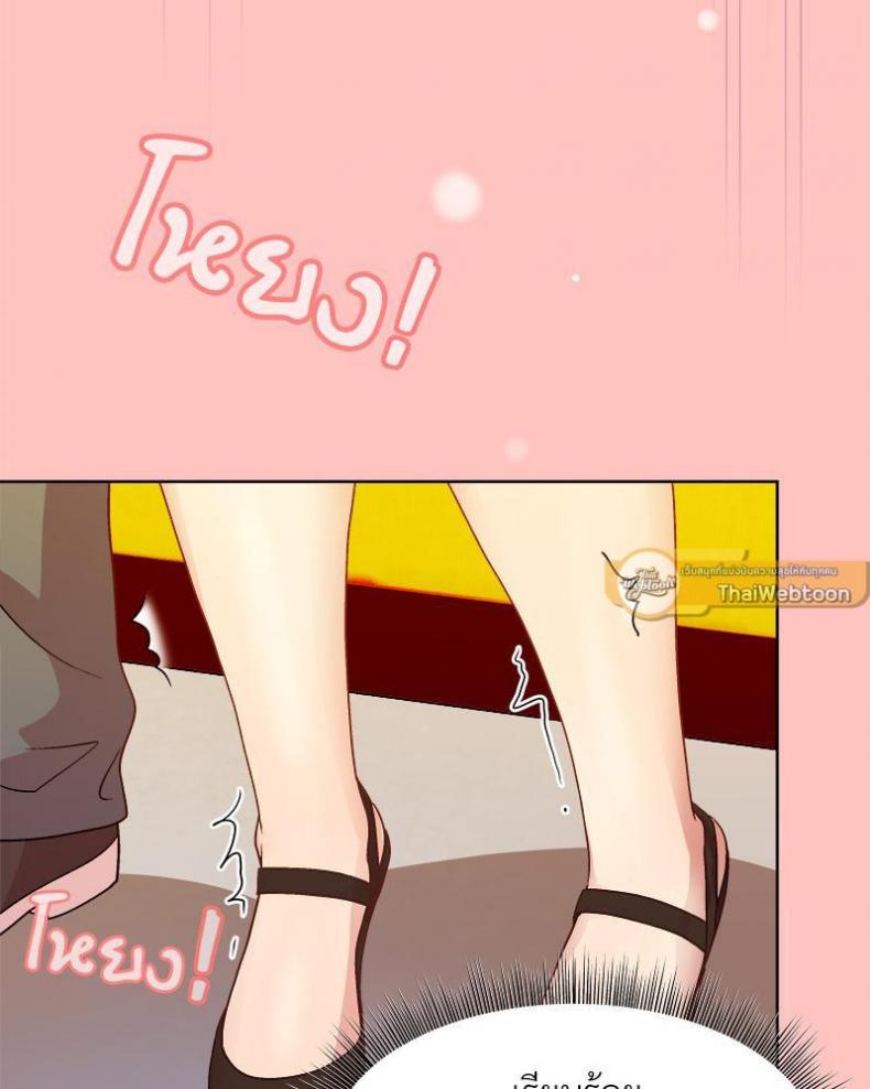 Playing a game with my Busty Manager - หน้า 110