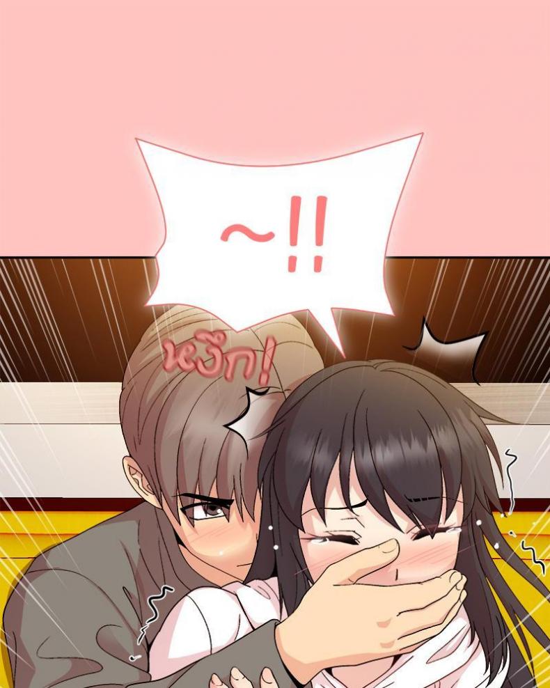 Playing a game with my Busty Manager - หน้า 116