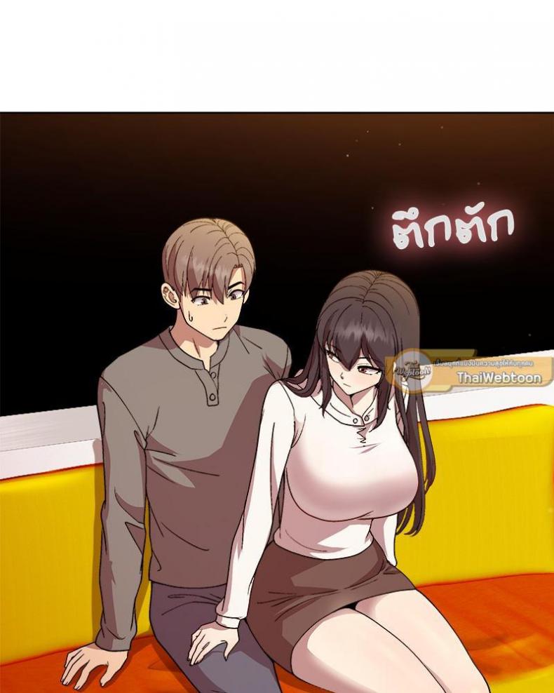Playing a game with my Busty Manager - หน้า 3