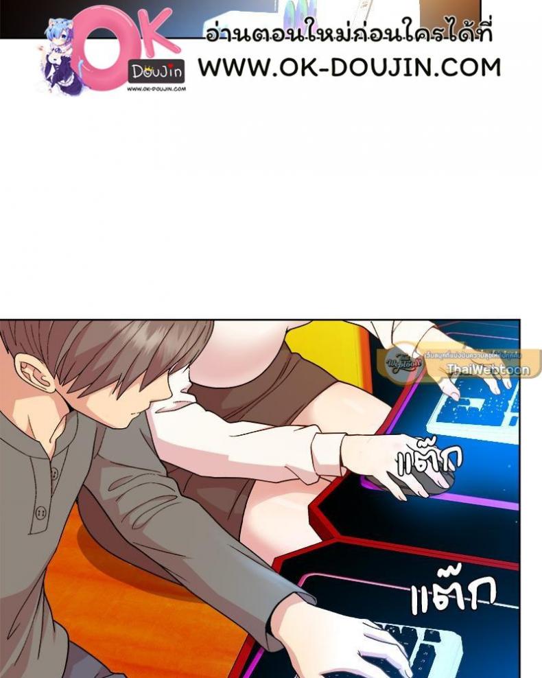 Playing a game with my Busty Manager - หน้า 30