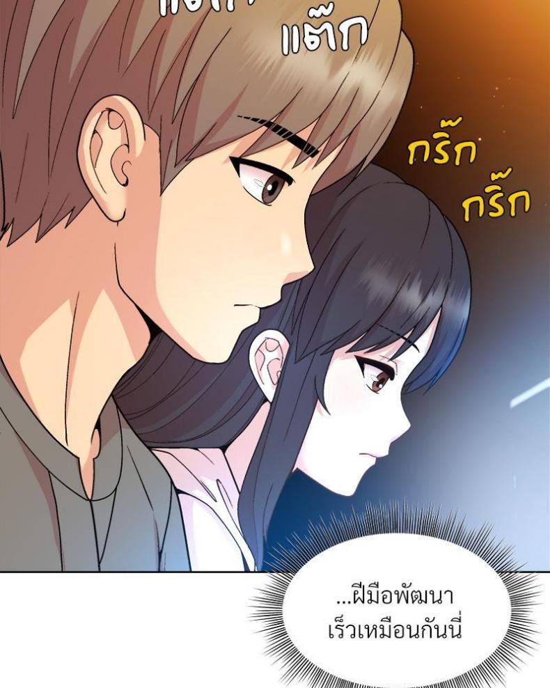 Playing a game with my Busty Manager - หน้า 32