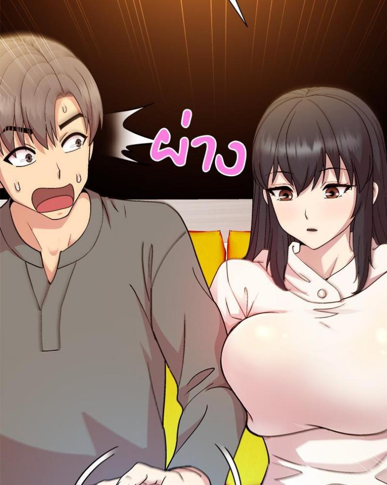 Playing a game with my Busty Manager - หน้า 49