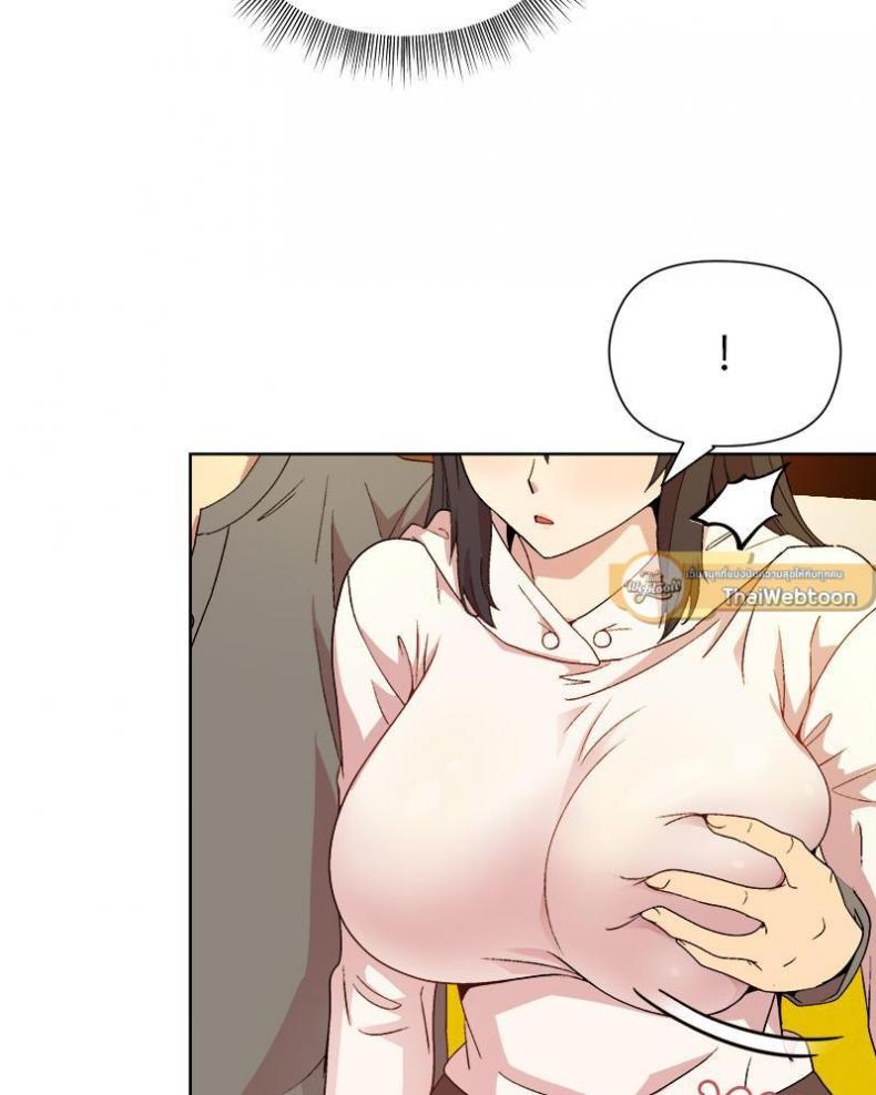 Playing a game with my Busty Manager - หน้า 72