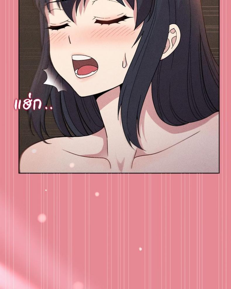 Playing a game with my Busty Manager - หน้า 129