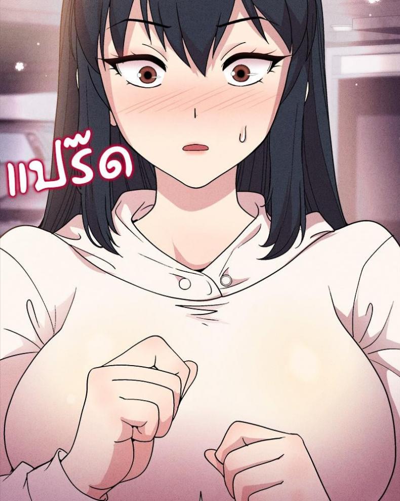 Playing a game with my Busty Manager - หน้า 31