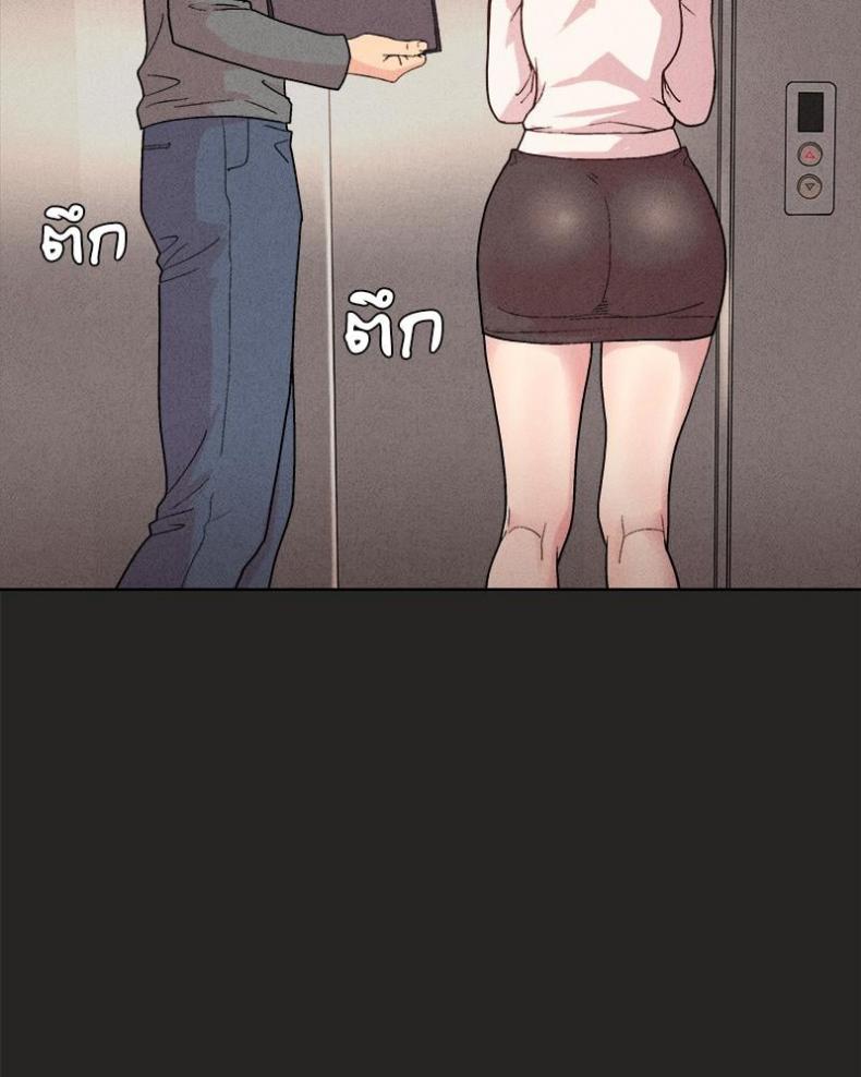 Playing a game with my Busty Manager - หน้า 42