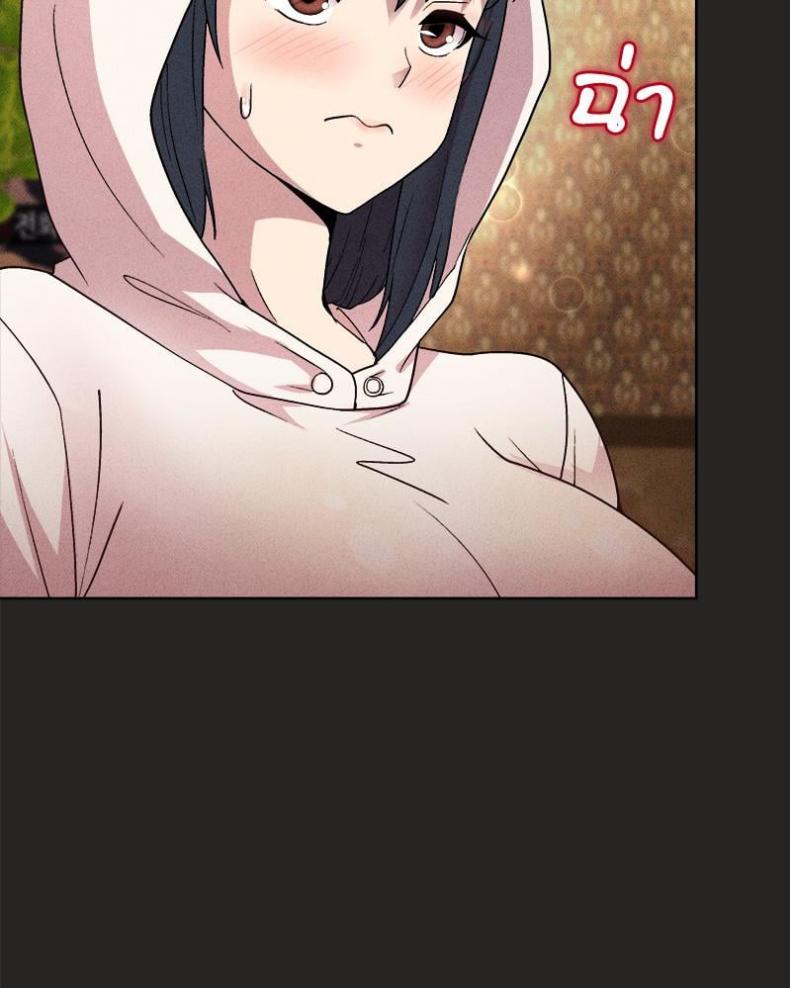Playing a game with my Busty Manager - หน้า 49
