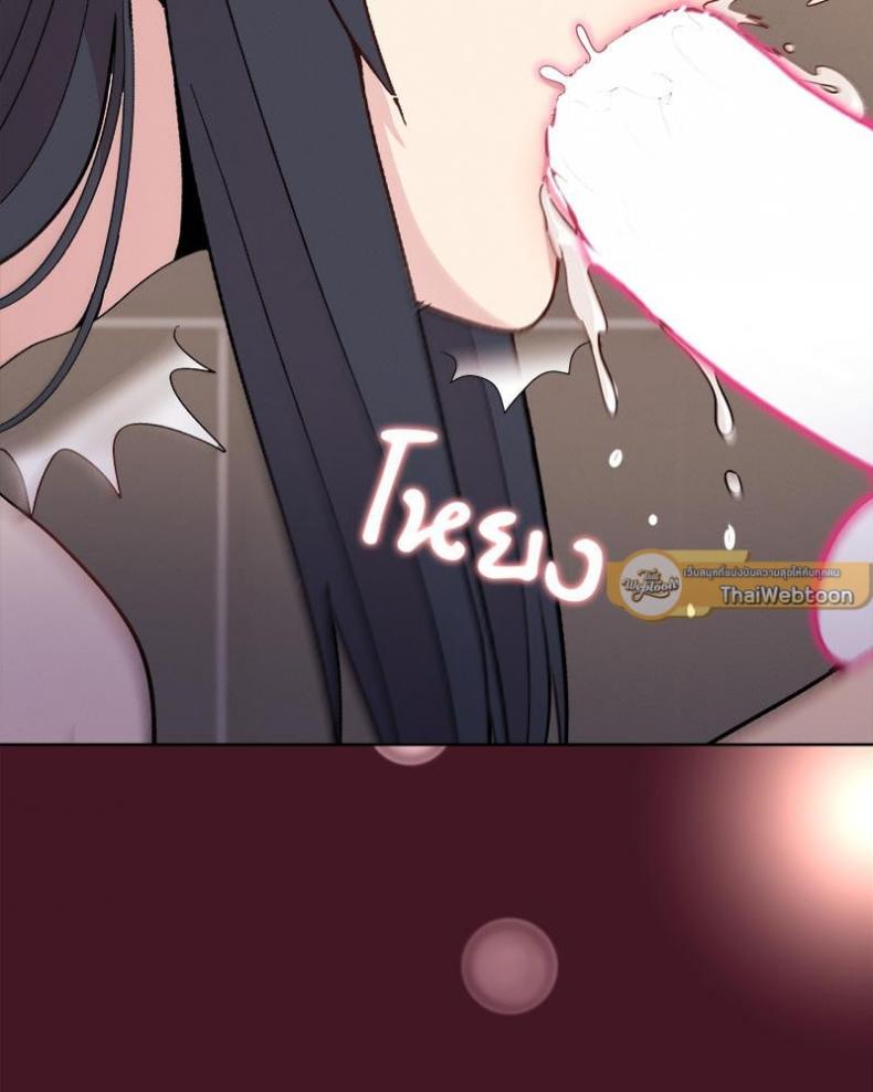 Playing a game with my Busty Manager - หน้า 102