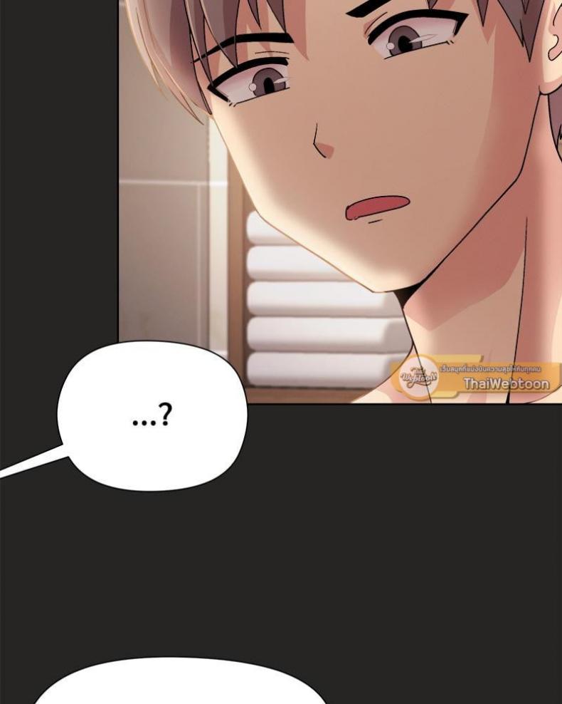 Playing a game with my Busty Manager - หน้า 23
