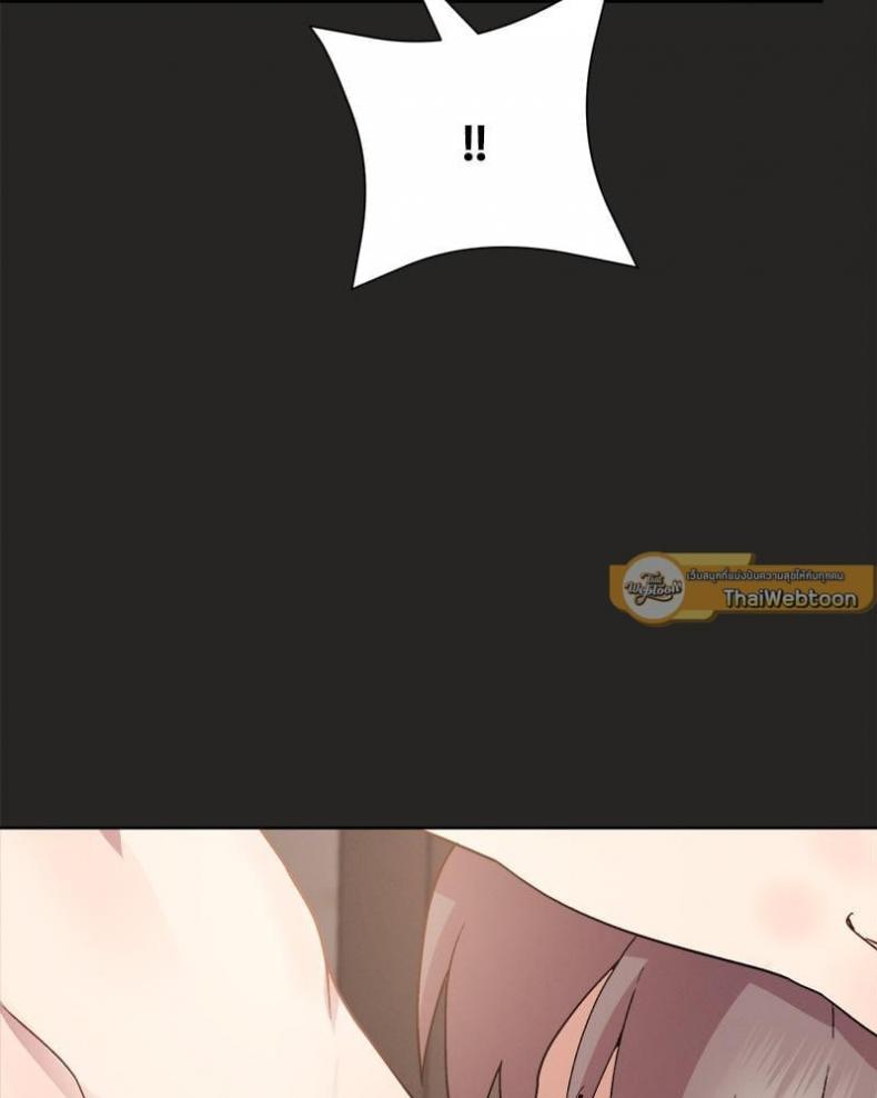 Playing a game with my Busty Manager - หน้า 43